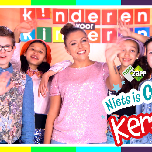 Niets is cooler dan kerstmis